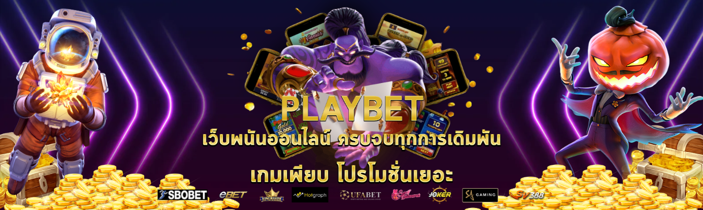 playbet